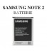 Reparation Batterie Samsung Note 2